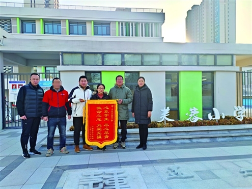 被救学生一家为学校送来锦旗